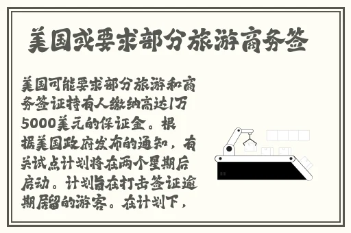 亚洲欧美日韩精品专区